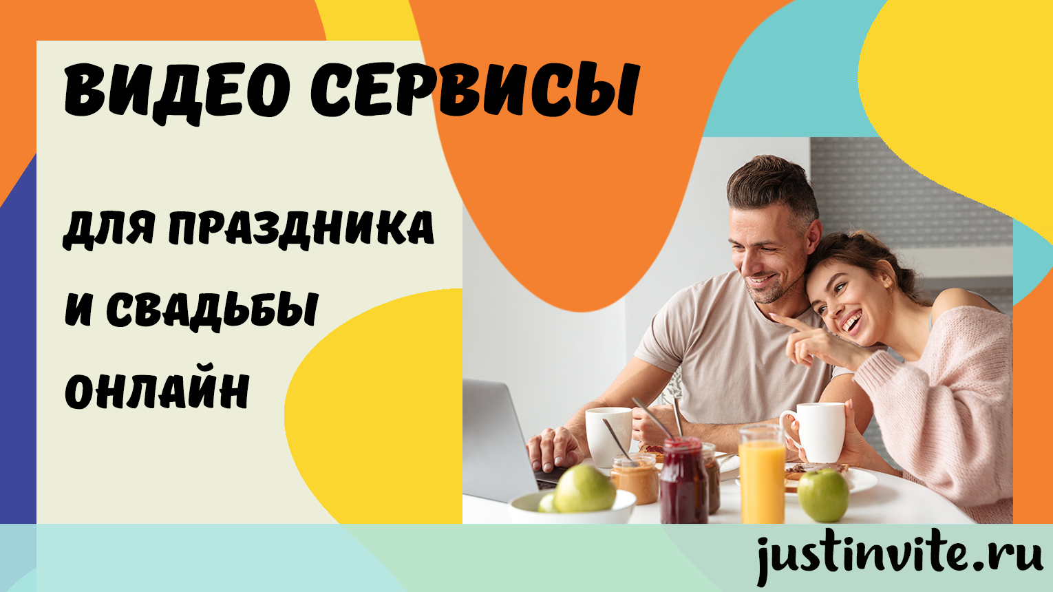 Русская секс вечеринка: 627 бесплатных видео
