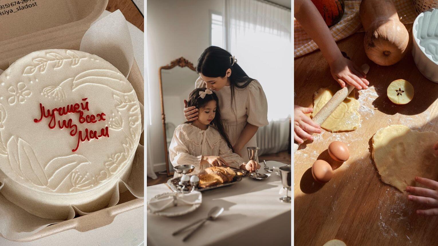 когда день матери в 2025 году число