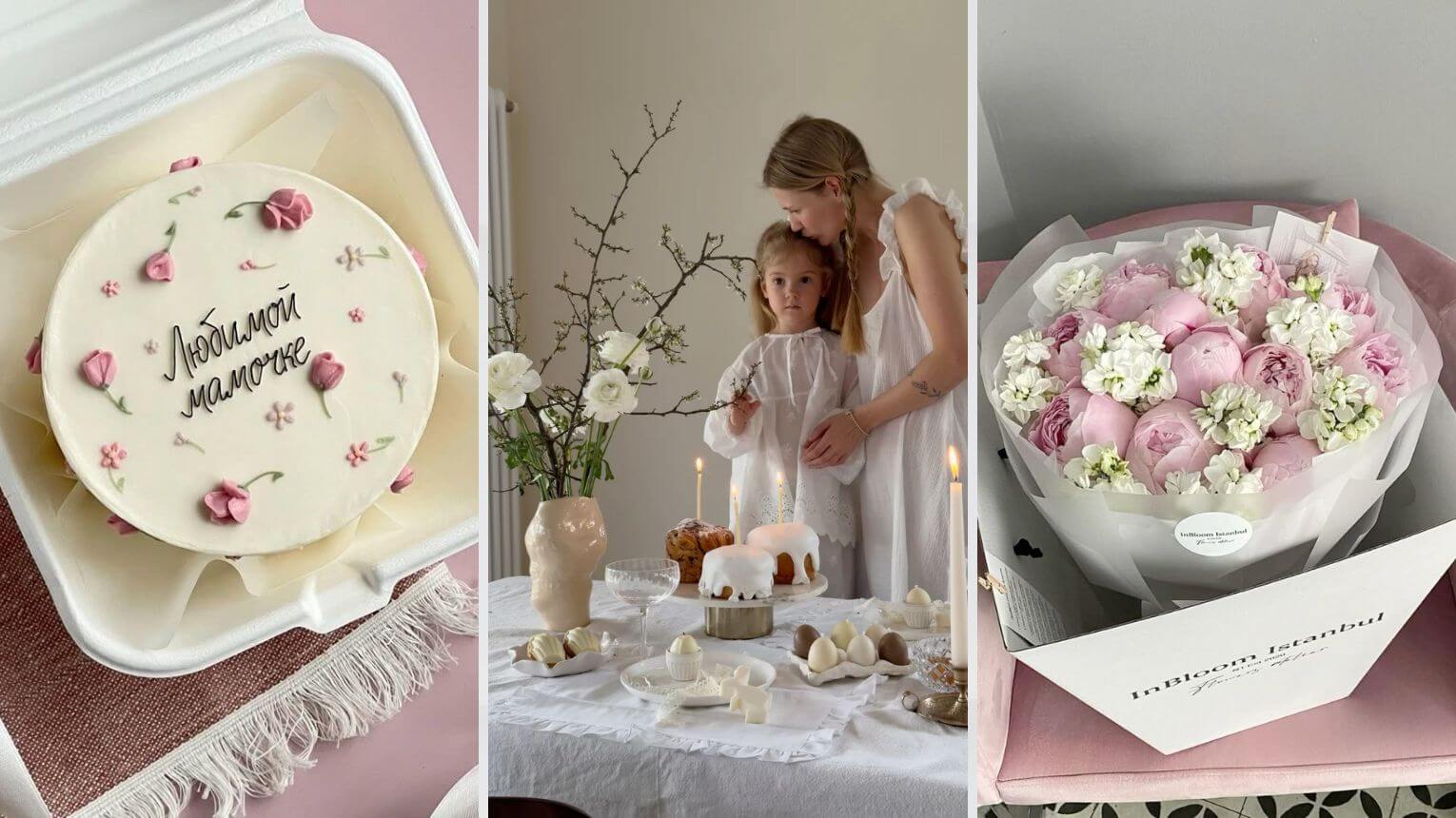 приглашение на день матери в школу шаблон