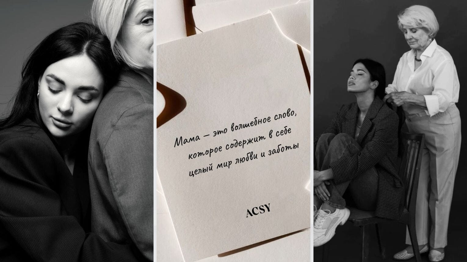 поздравление с днем матери своими словами