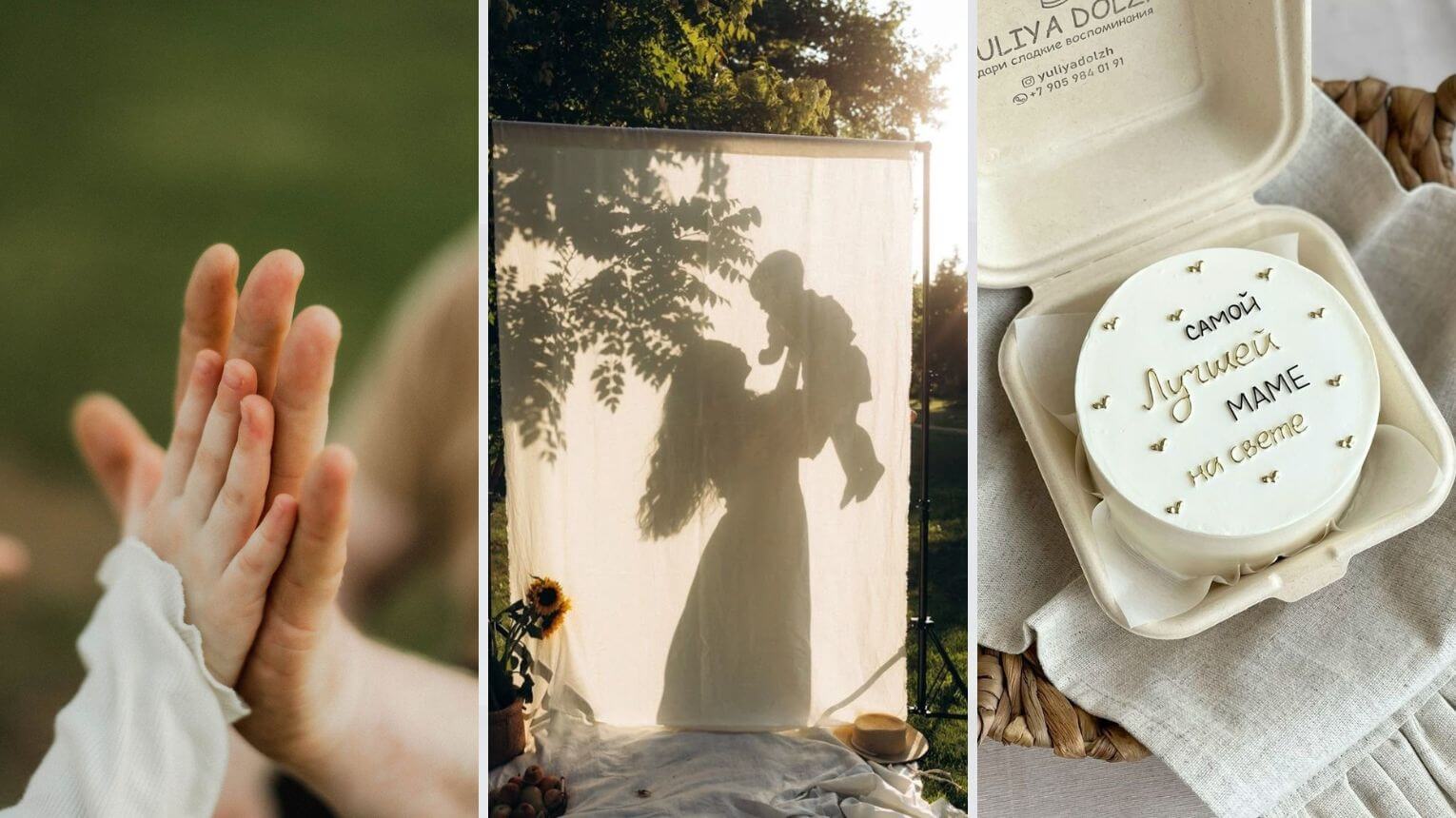 шаблон приглашение на день матери