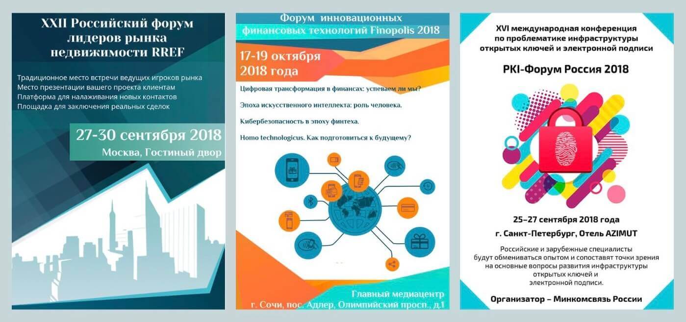 открытка приглашение на встречу