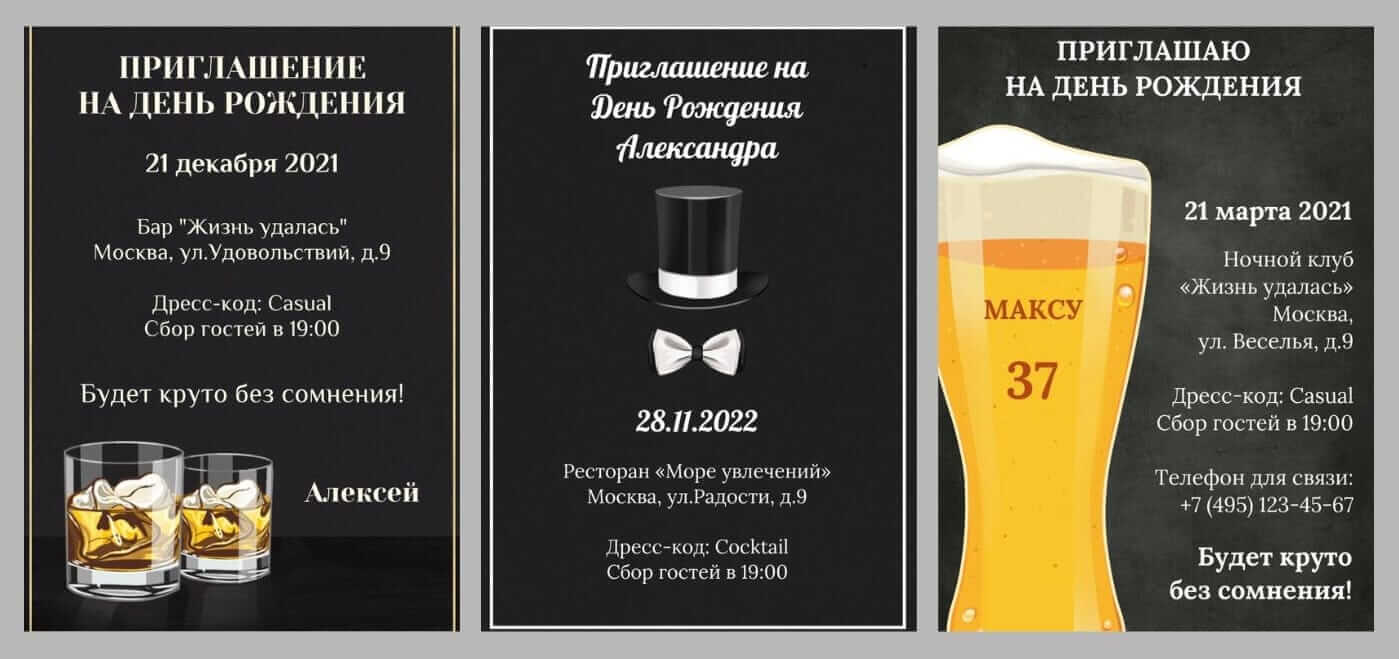 пожелания мужчине в день рождения своими словами