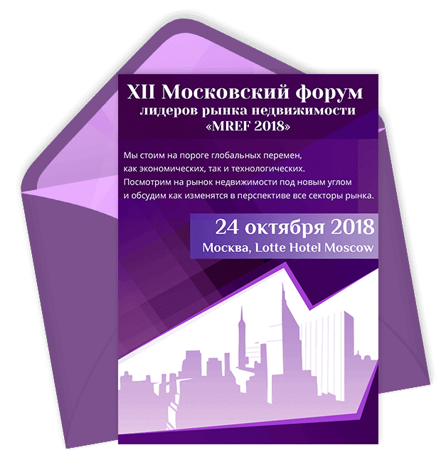 Онлайн приглашения на день рождения юбилей: конструктор, шаблоны ...